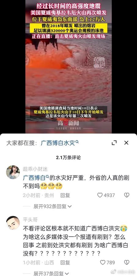 这就跟周姐似的，不能张嘴还经常整点烂活儿 ​​​