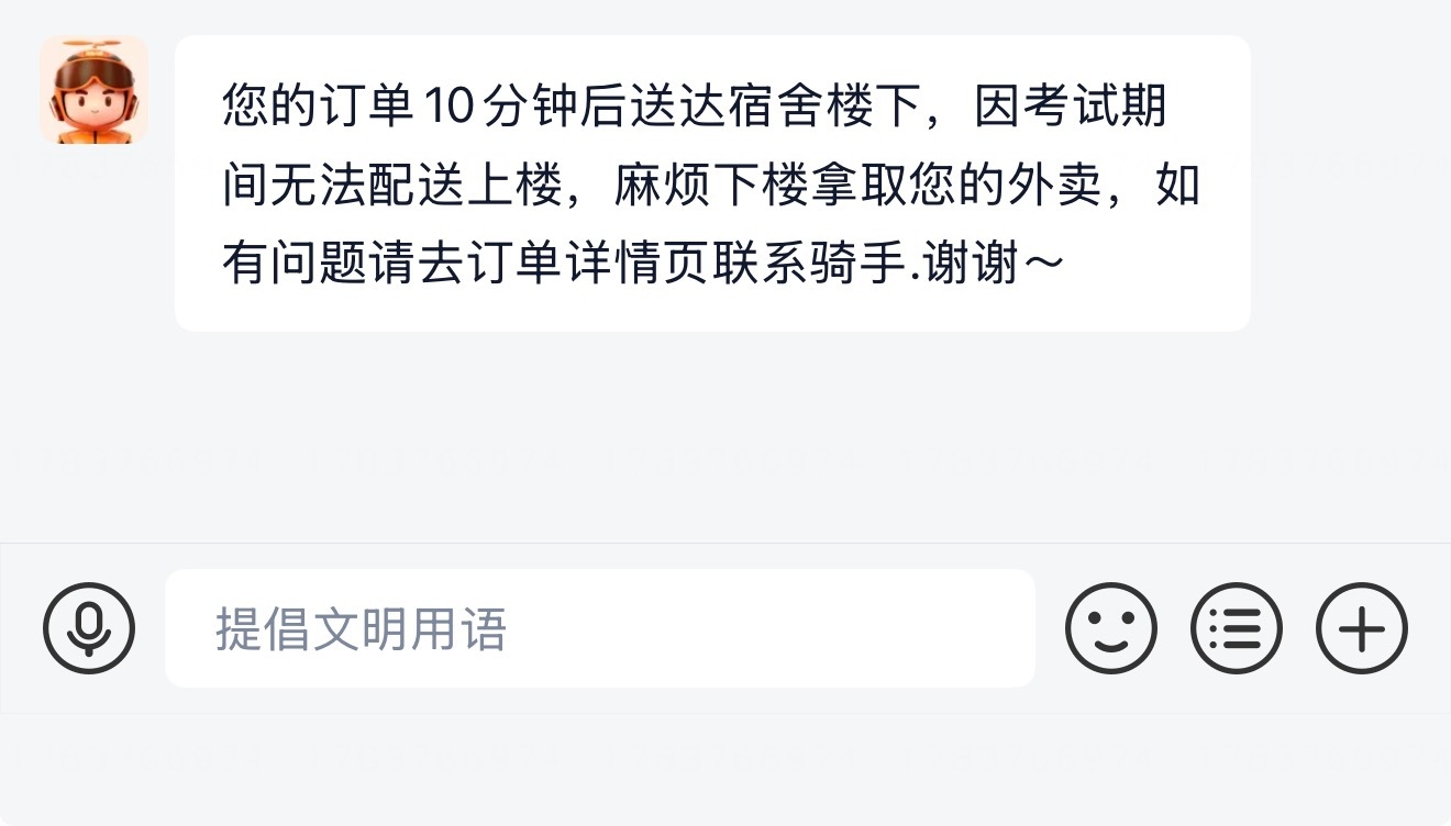 滚蛋蛋 
