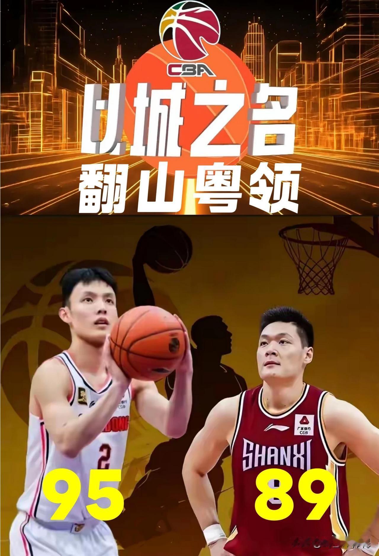 山西主场89:95不敌广东遭两连败，四大原因是山西队输球的根源。

1.张宁缺阵