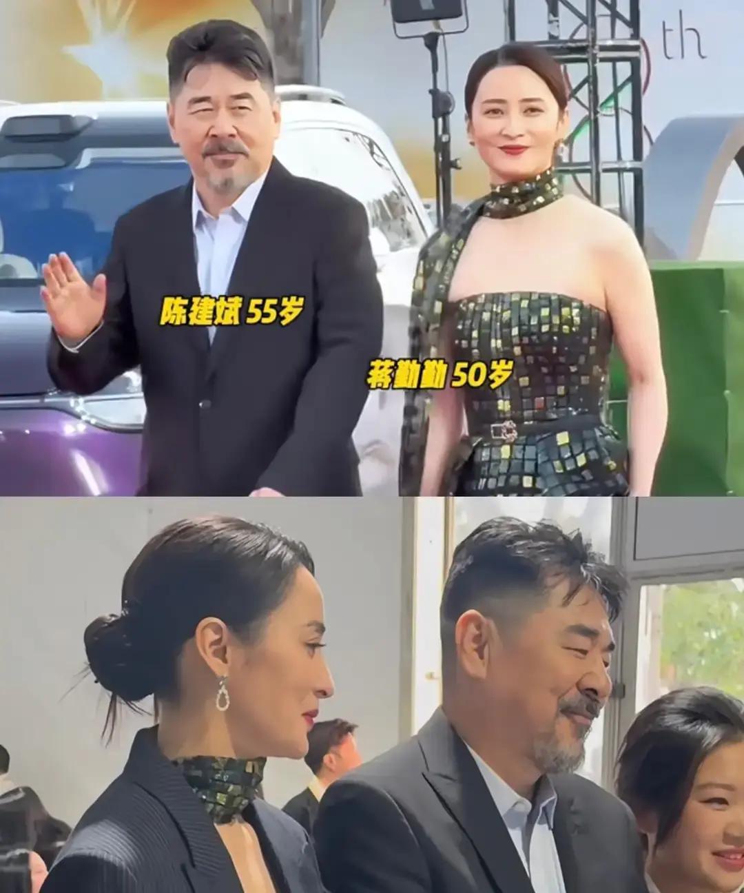 吴越从未公开指责过蒋勤勤，一个字都没有。
 
你以为的三角故事里充斥着撕扯与委屈