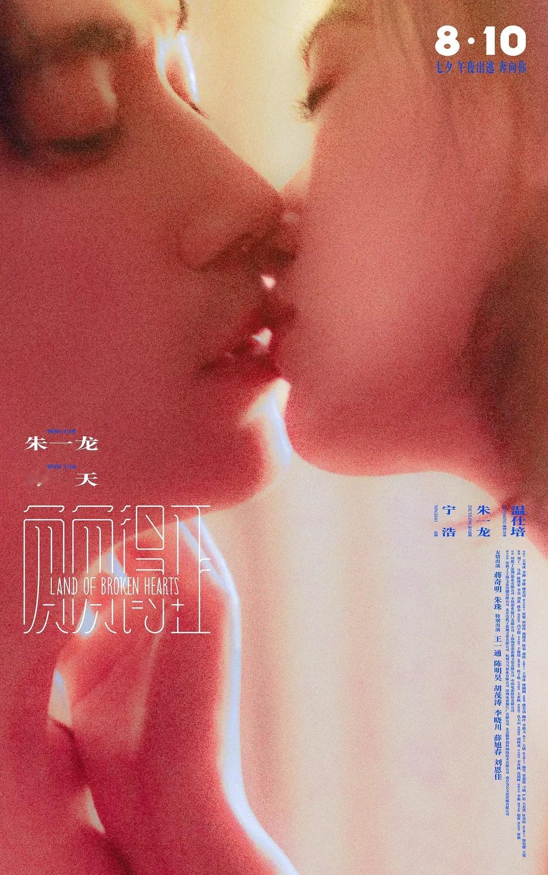 迷人的光影质感，散发着独特的微醺气质，很年轻很有氛围感也很高级，电影精准感知到了