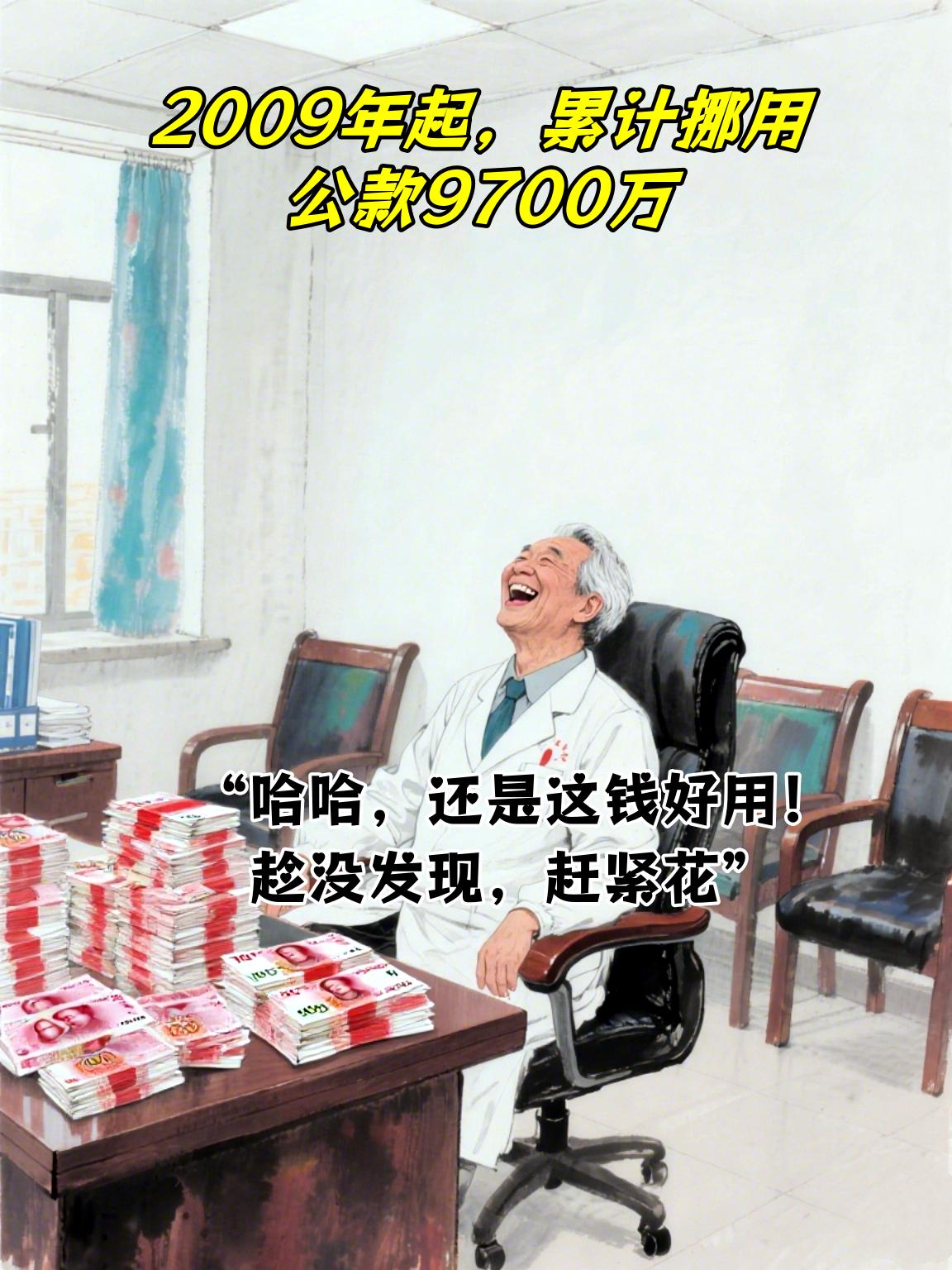 宋兆普说：我就是一名普普通通的医生。有人说我傻，自己贴钱给病人看病。但...