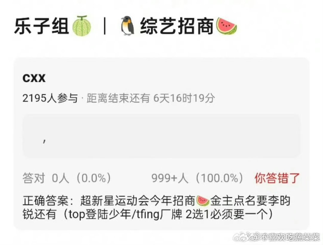 三代要去超新星运动会了 