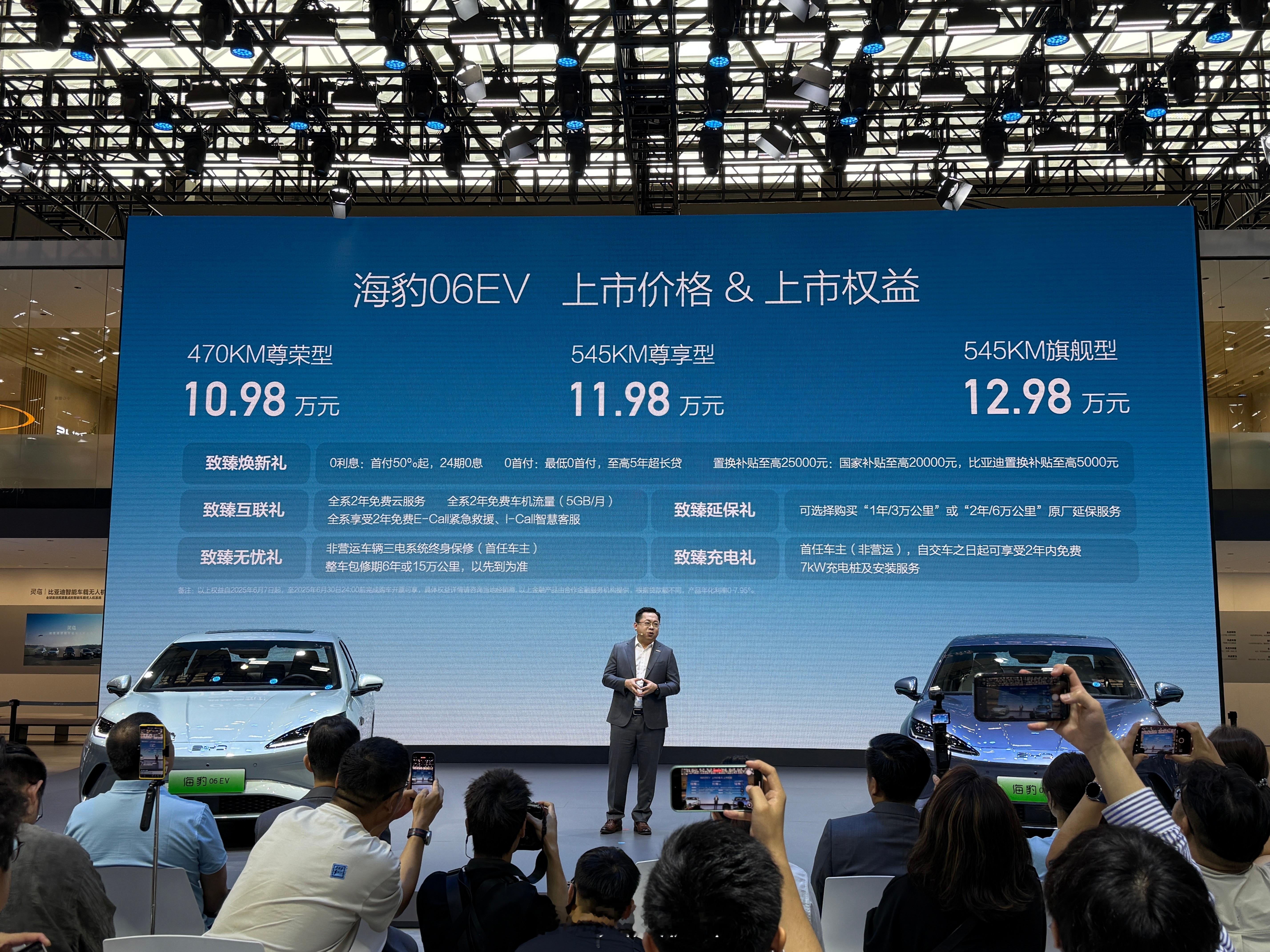 海豹06 EV 正式上市，售价 10.98-12.98 万元，比亚迪的价格策略绝