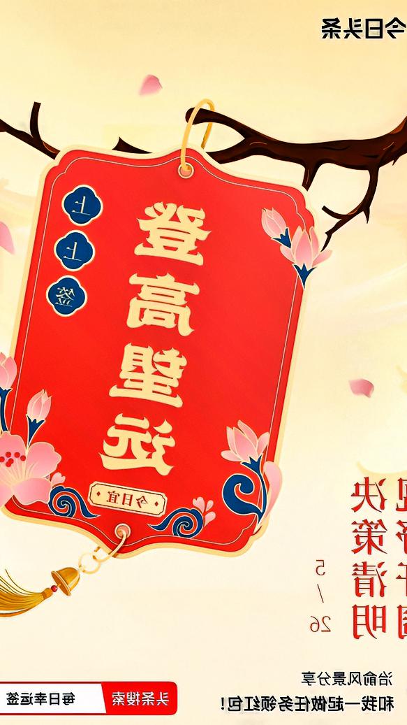 今天竟抽到了5月幸运签中的上上签，签文是“视野开阔，决策清明”，这着实令人欣喜不