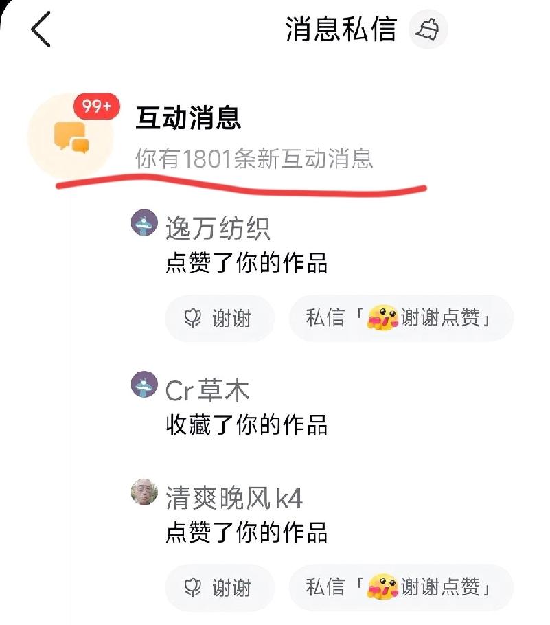 很多人都在探寻头条流量密码，不少人以为发文时间是关键，觉得早上7 - 8点、中午