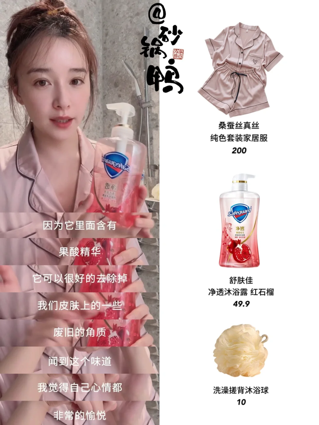 阚清子分享日常｜赛车、沐浴清爽的生活