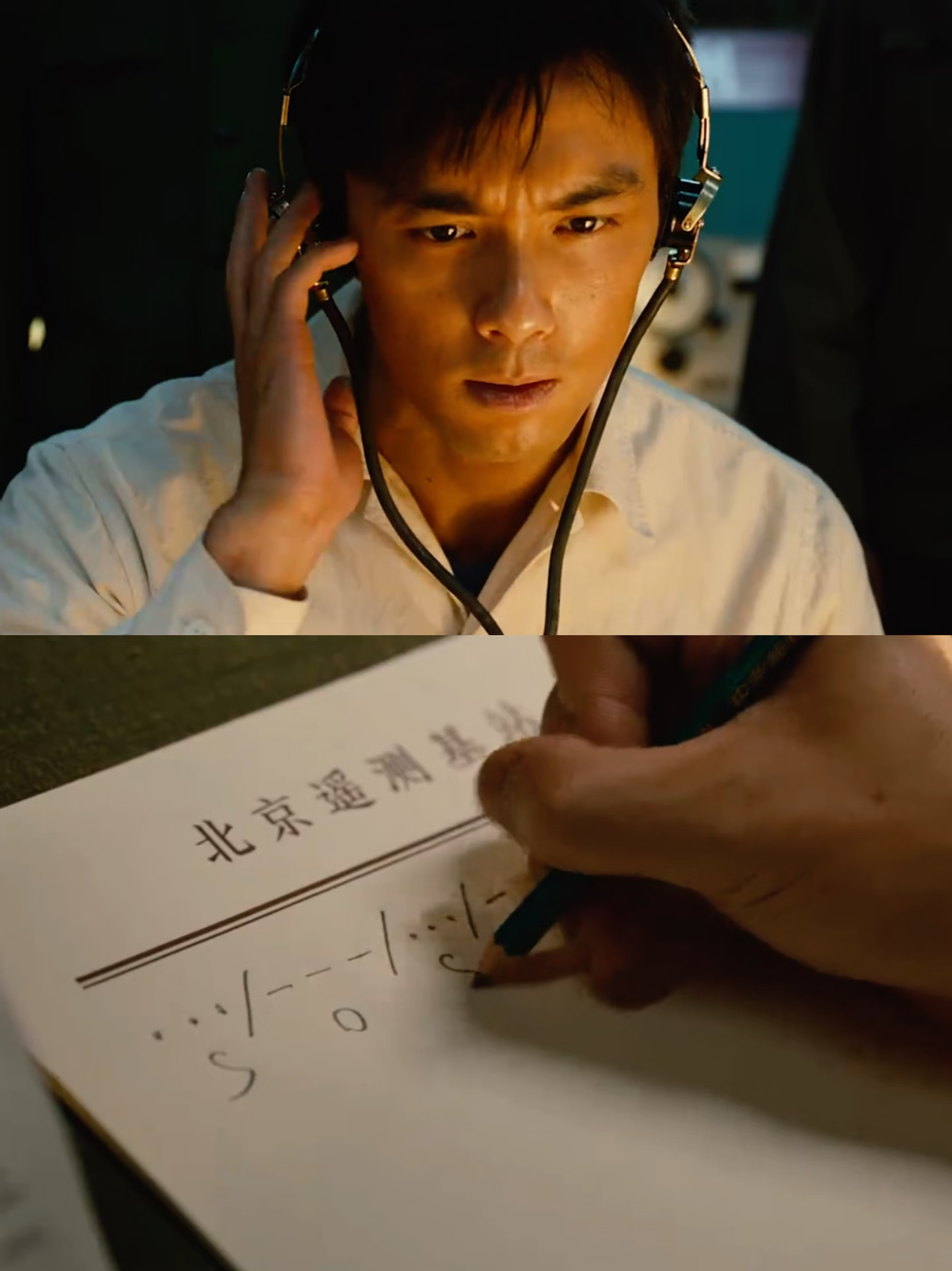 群星闪耀时SHOUDAO请回答 原来群像浪漫的电影群星闪耀时 本质是一群人的接力
