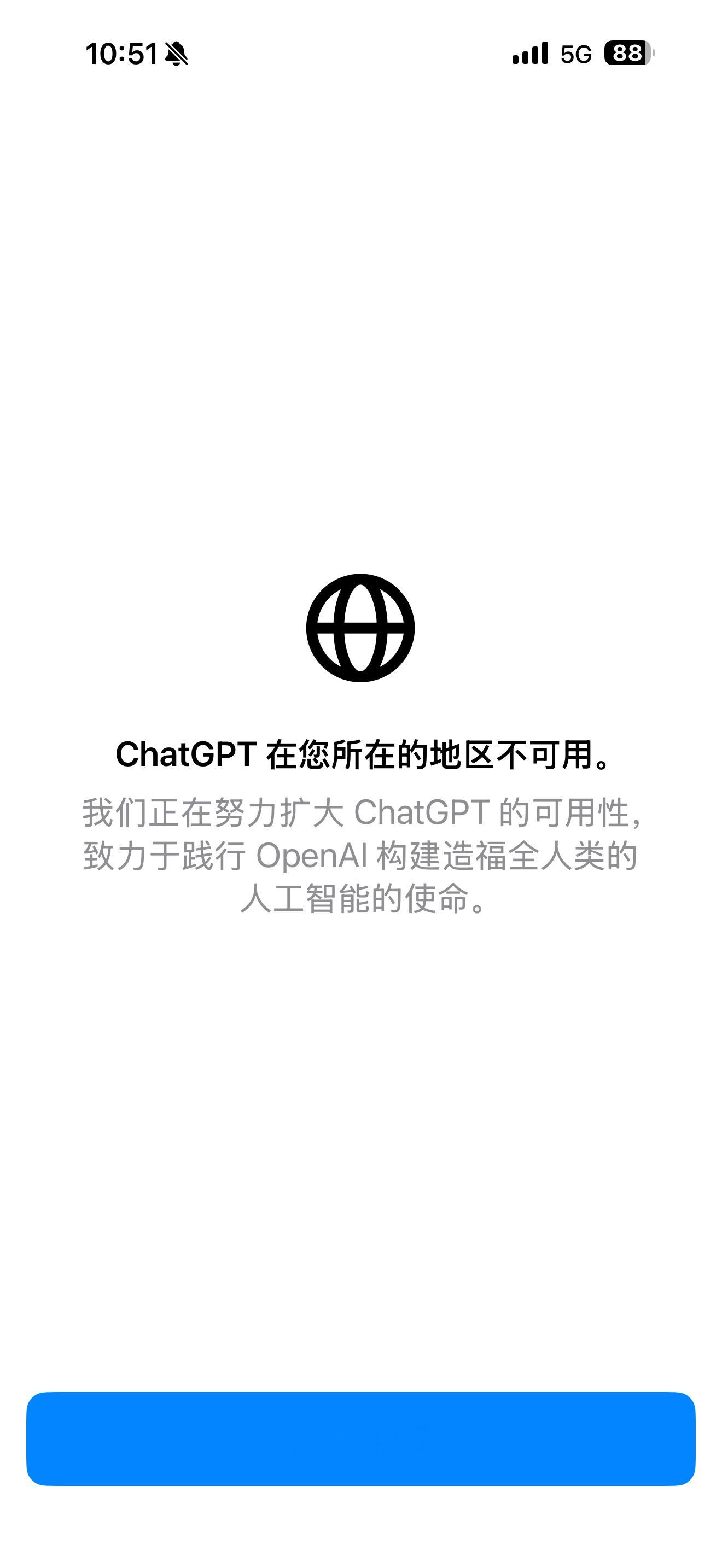 中美同意建立人工智能对话能不能把这个问题先解决了？[摊手][摊手] ​​​