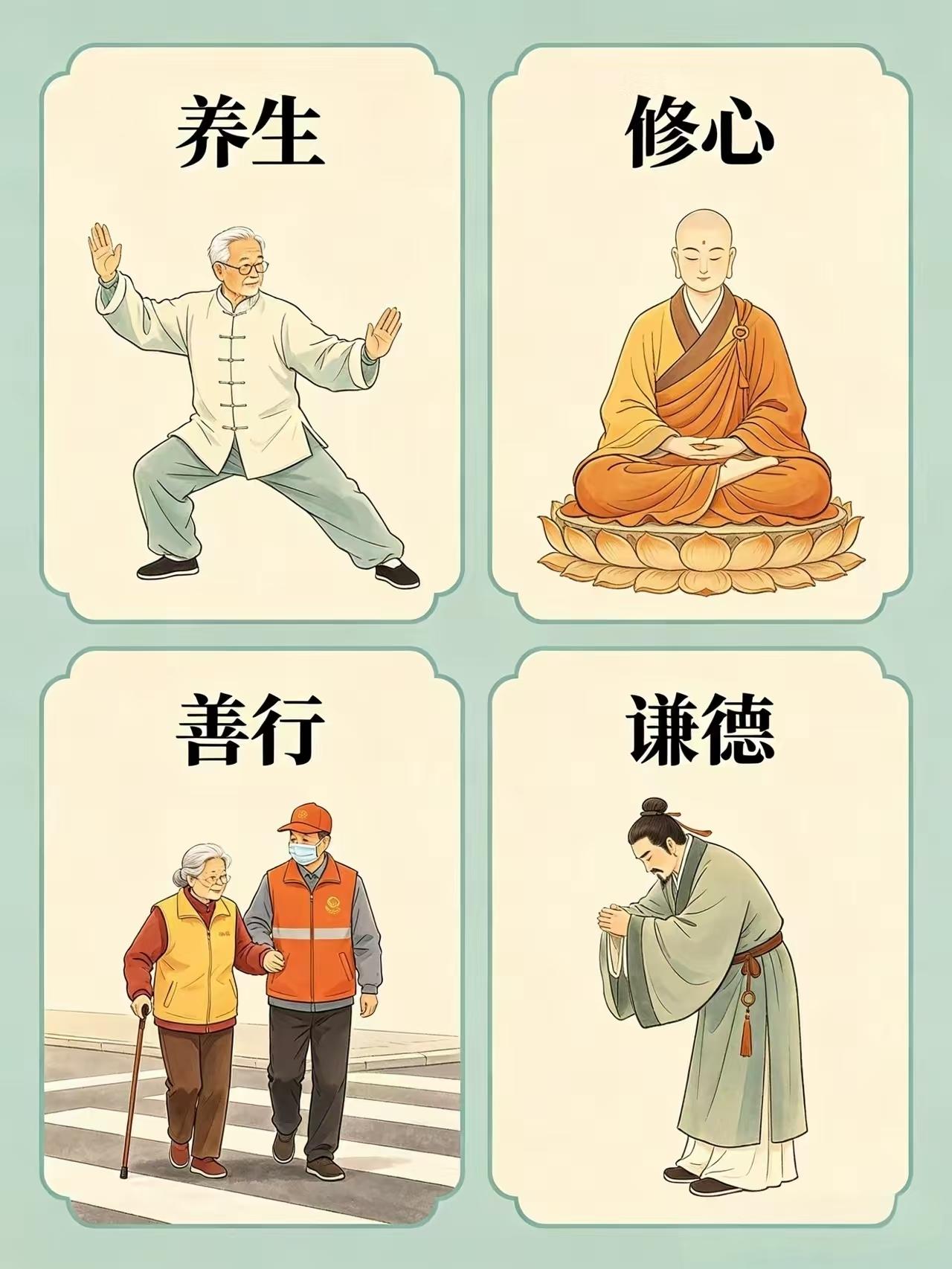 👨‍👧真正合格的父亲，一生不过三点：克制·共情·责任✨
很多男人误以为，只要