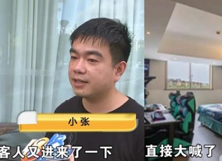 浙江宁波一对情侣住进酒店，两人脱下衣物准备休息，房门却毫无预兆被陌生人连续推开两