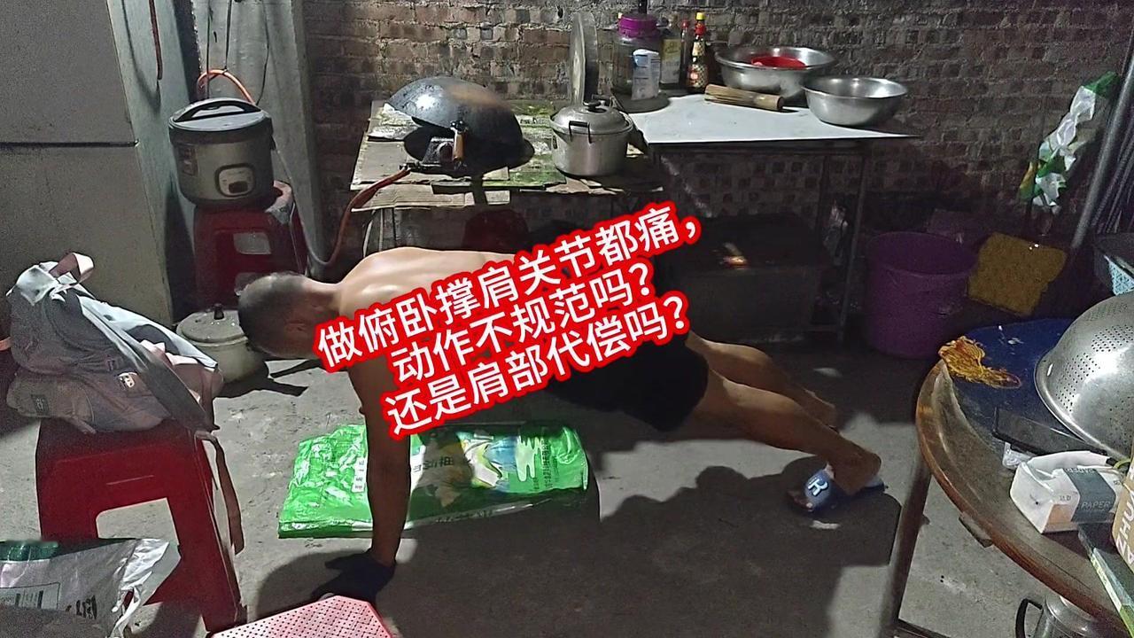 1️⃣先自查姿势：手臂打开角度过大或太小都可能导致肩部紧张，标准姿势是手臂与肩同