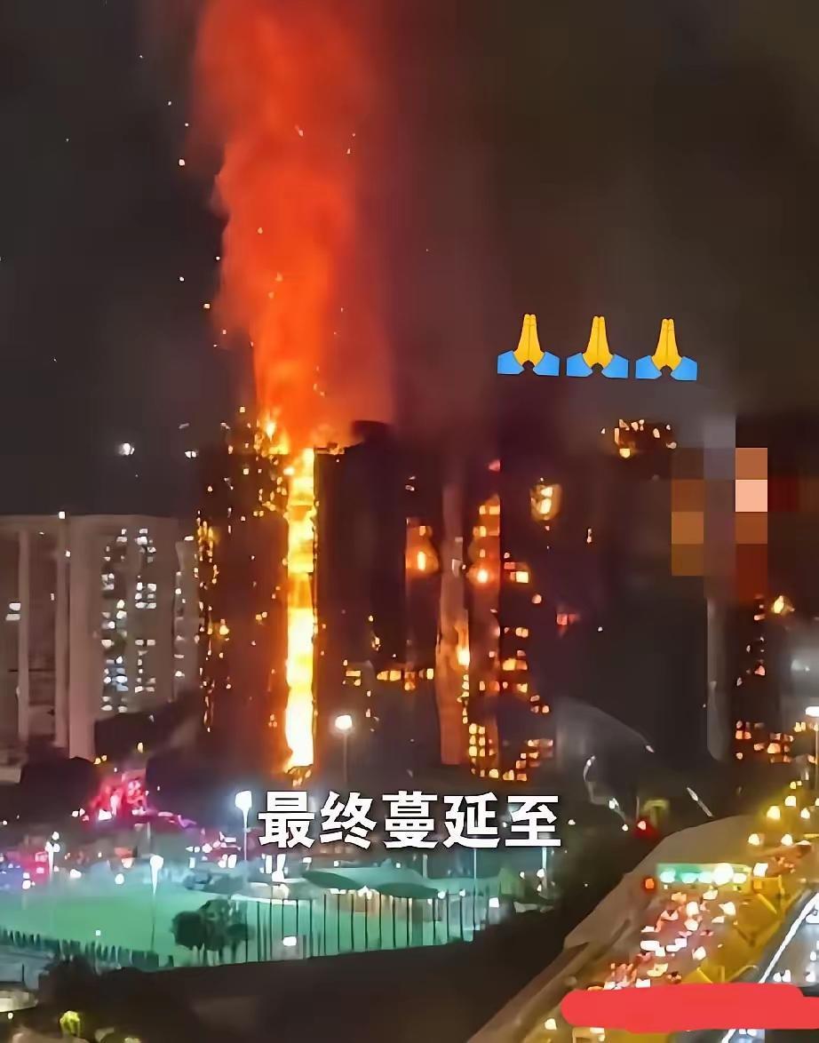 盖楼的老板们，今晚怕是真要辗转难眠了，香港大火烧醒了所有人，买房的“高层执念”该