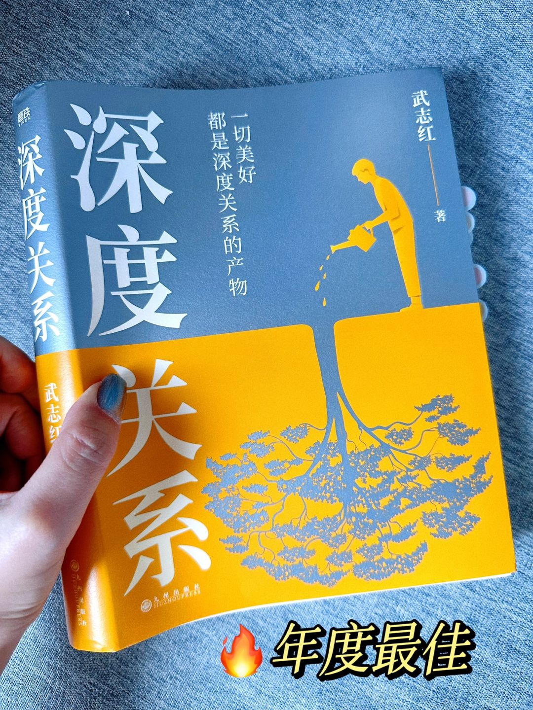 疗愈到爆💥今年读过最好的心理学书籍‼️