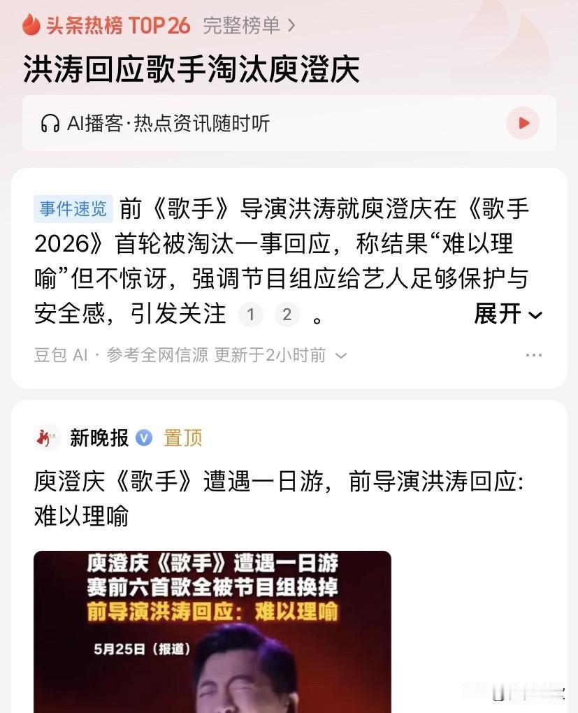其实这个现象也很正常，音乐人受不受欢迎要看买单的人群喜不喜欢，毕竟每一个时代都有