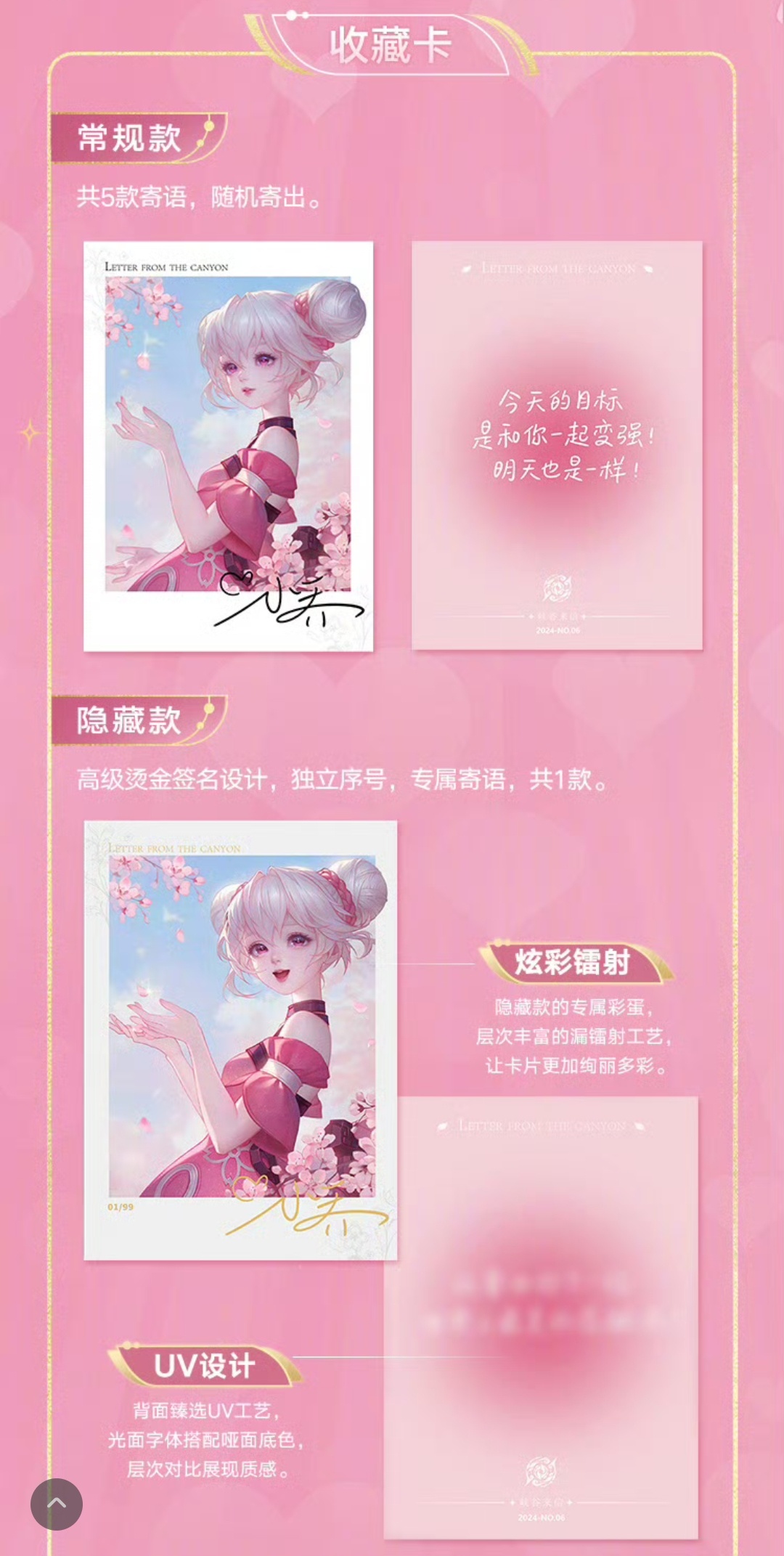 九月的峡谷来信来自小乔配置和之前一样，好可爱的乔妹[哇]#中秋赏月记##游园集结