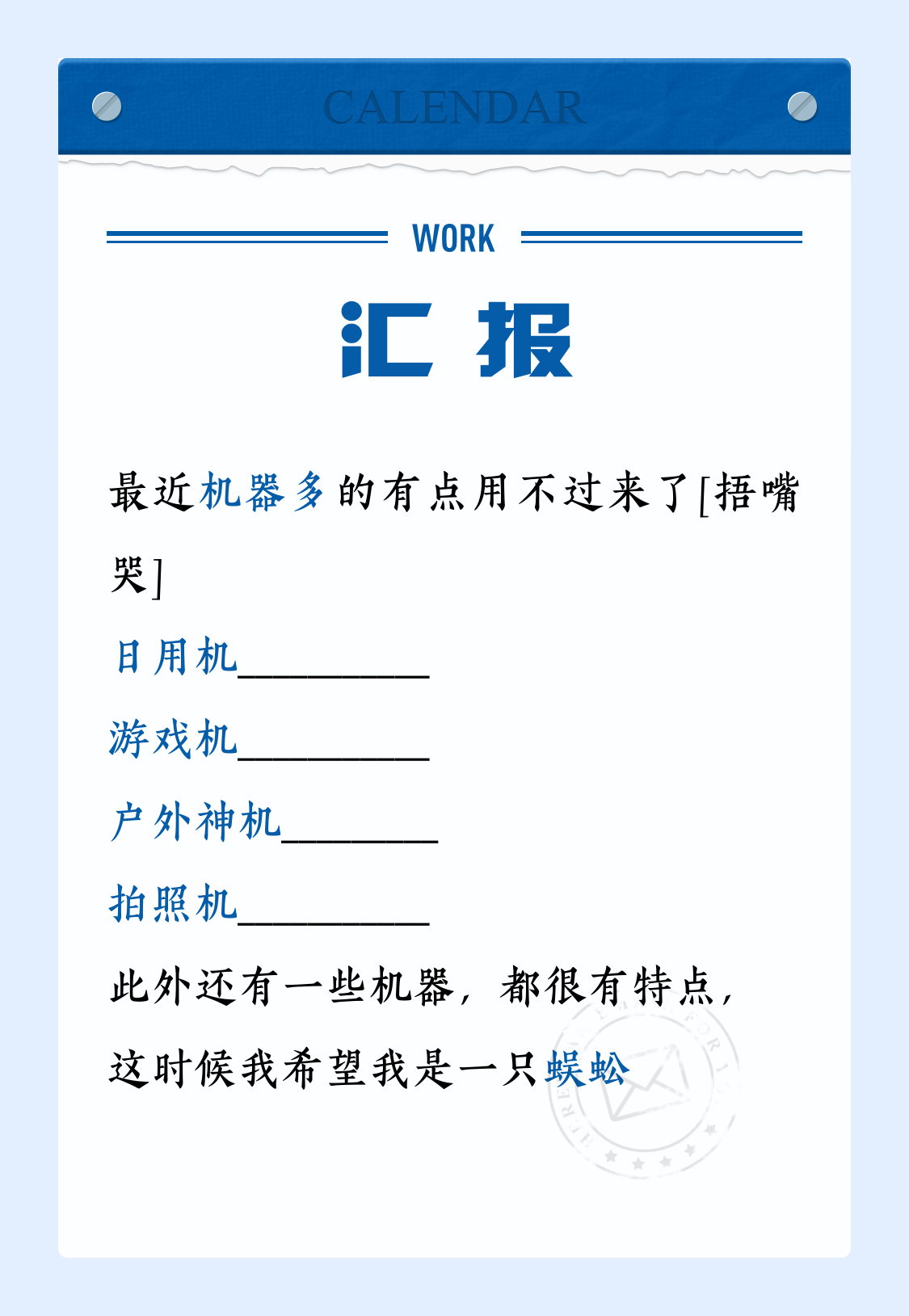 最近机器多的有点用不过来了日用机___________游戏机__________