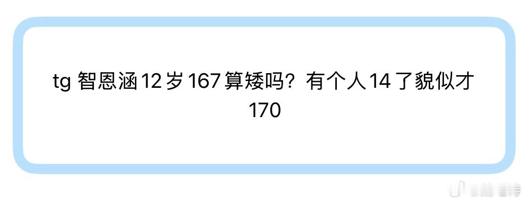 你们觉得呢？ ​​​