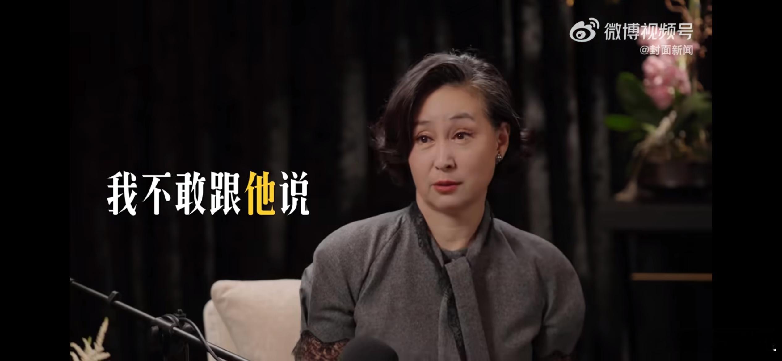 章泽天不抢话为什么成了一个问题整场访谈里，章泽天刻意收敛锋芒，全程安静倾听，很少