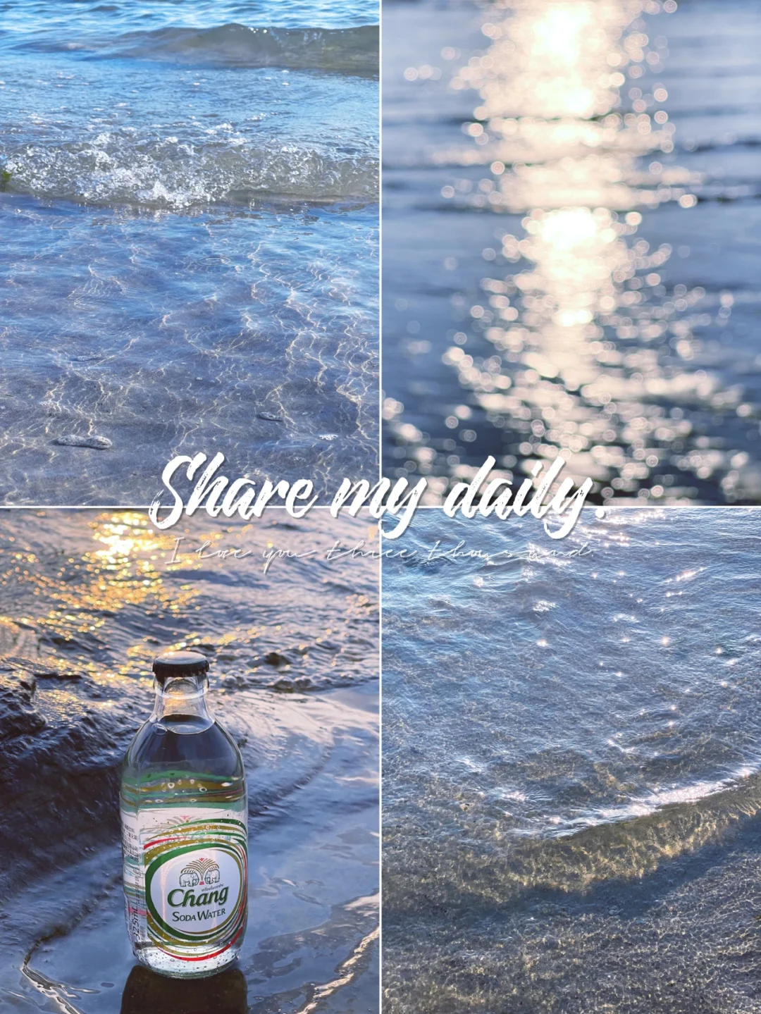 手机调色✨通透感蓝色大海滤镜🌊拯救废片❗️