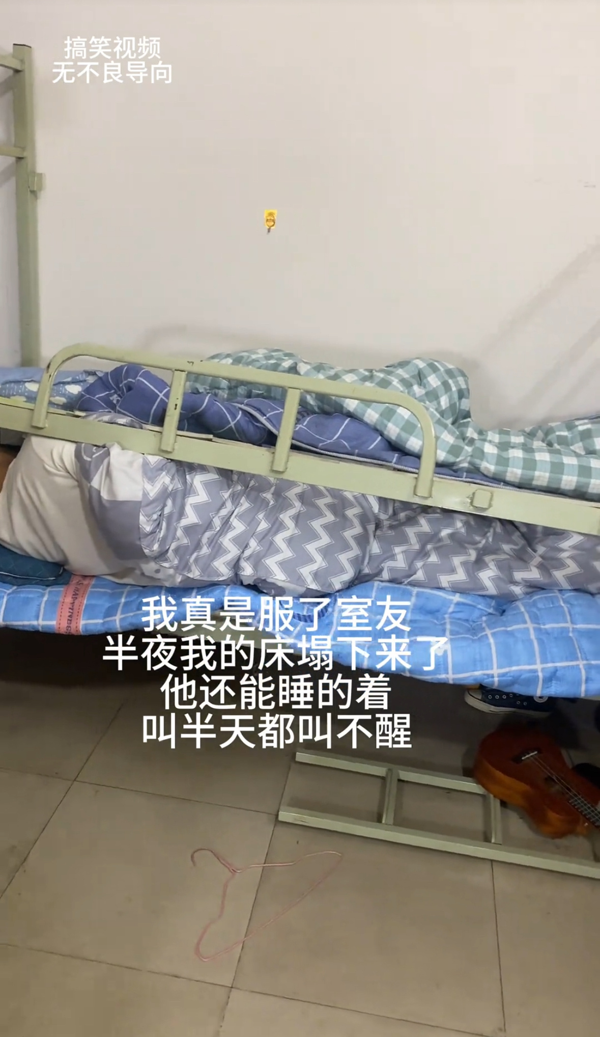 你宁愿信他是睡觉都不信他是晕了 ​​​