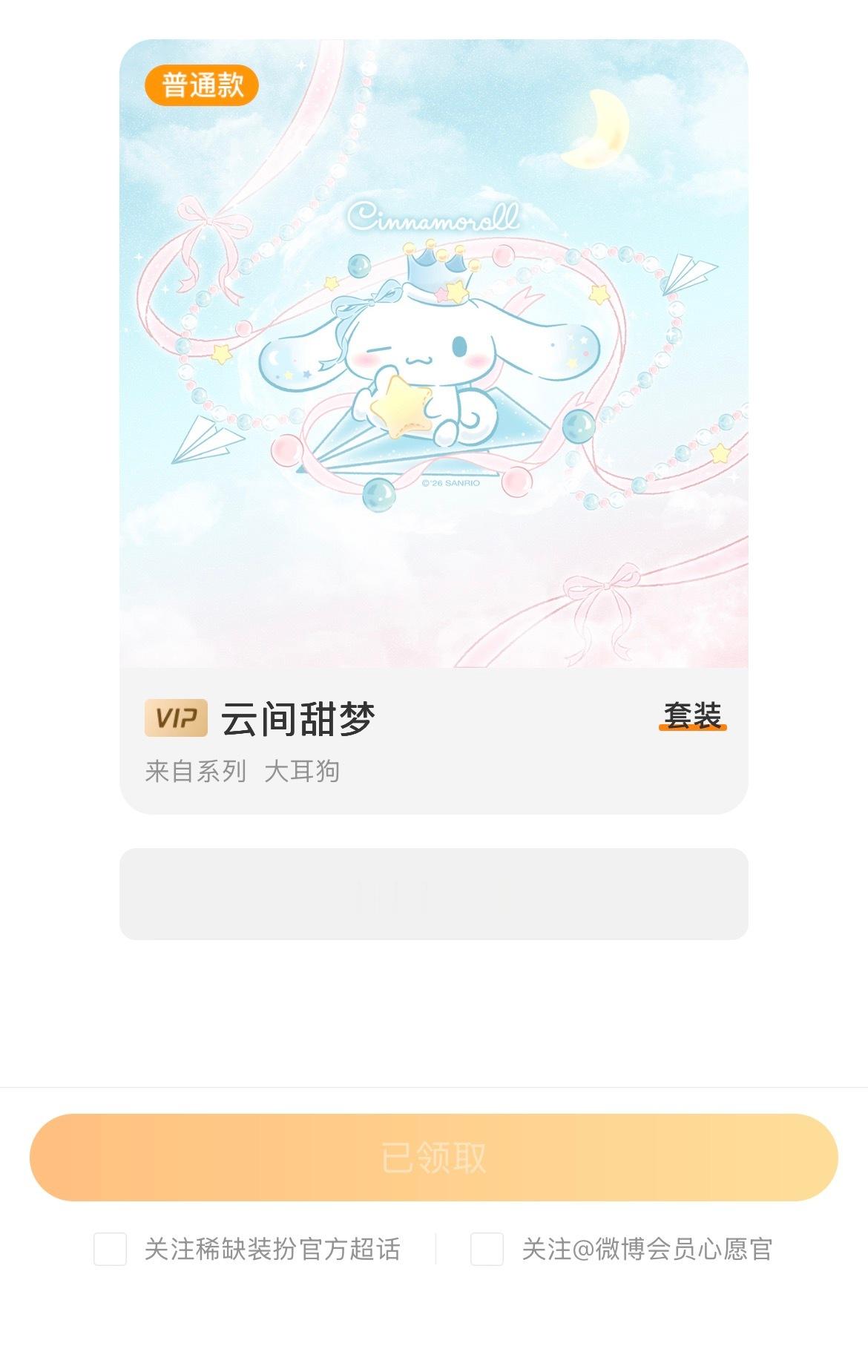 表白一个梨花