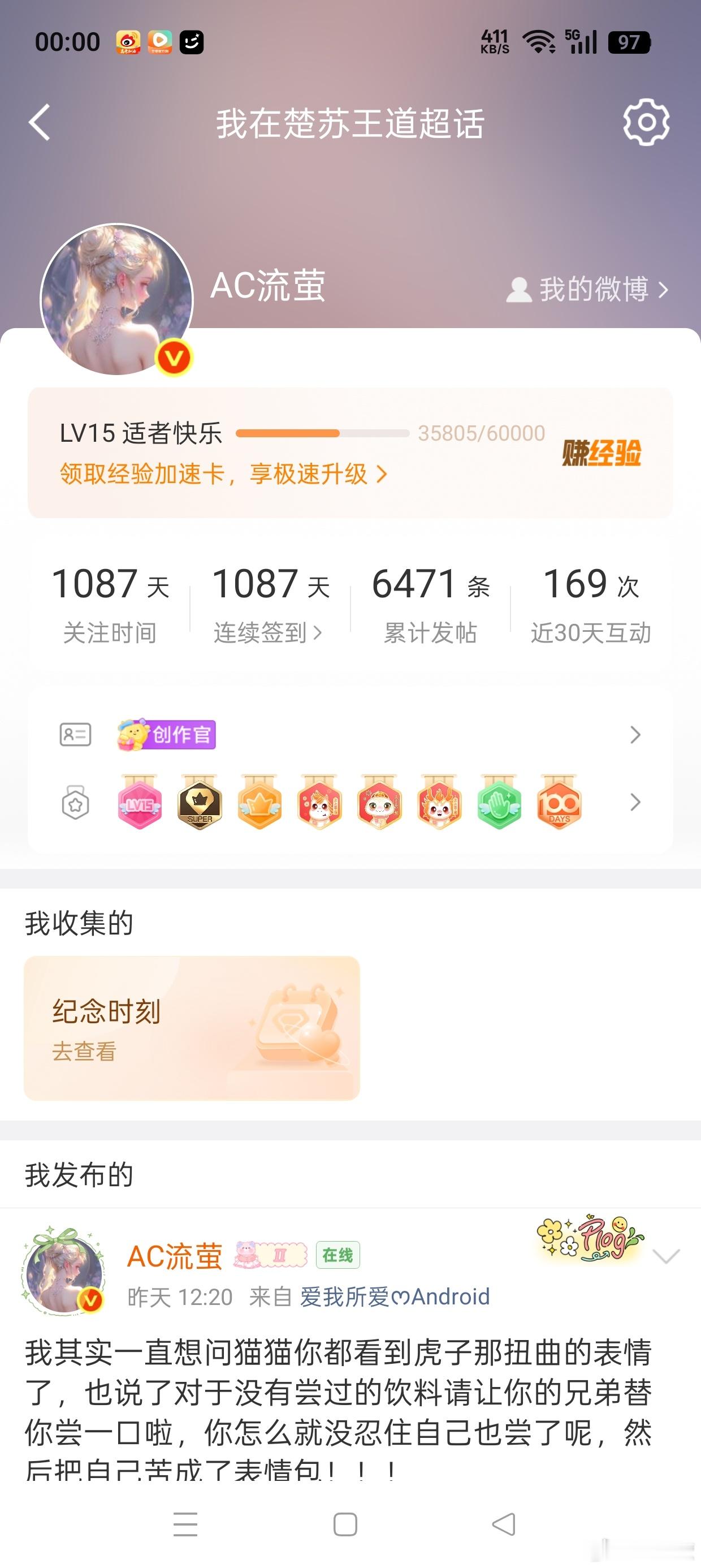 15级244天记录📝高考的姐妹们加油~金榜题名 