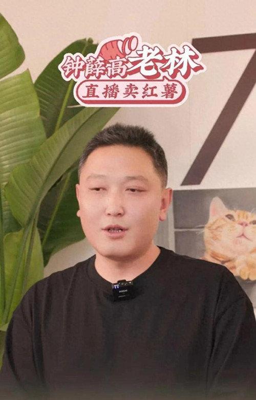 去年5月底，钟薛高创始人林盛效仿罗永浩，走上直播带货之路来还债，但出师不利，首播
