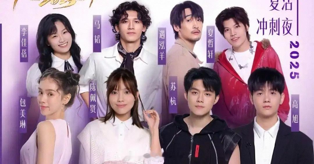 今晚7点半《声鸣远扬复活赛》直播。评委：那英、蔡国庆、徐良-本周日复活赛，成功者