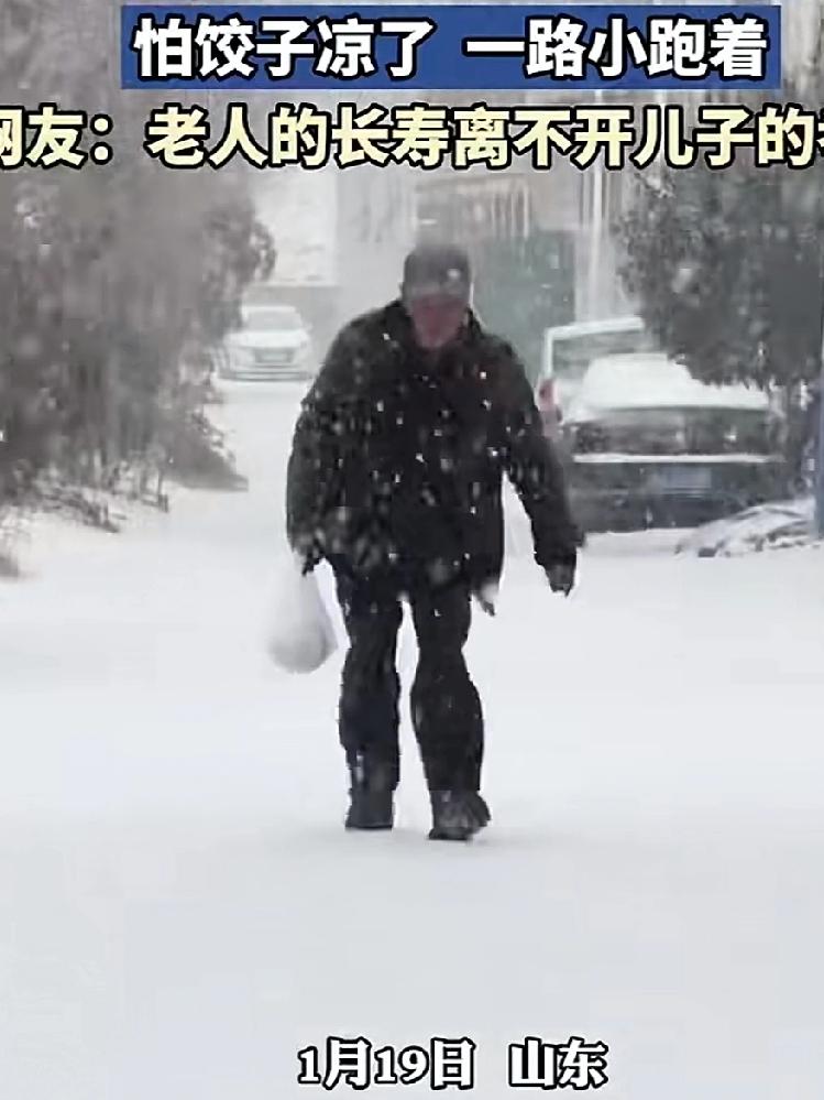 雪天中一位70岁的老人手里拎着一碗被裹的严严实实的饺子，一路小跑直奔母亲而去。