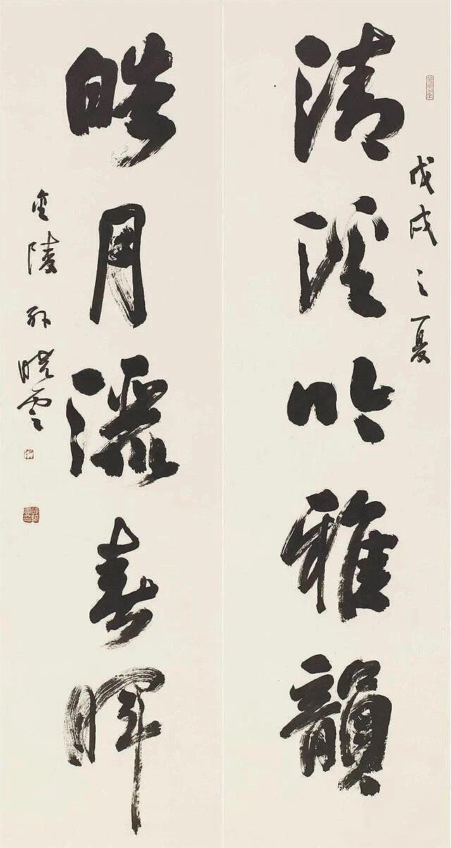 孙晓云坚持书法生活化，要让书法重新走进人们的生活

孙晓云为了改变书法跟日常生活