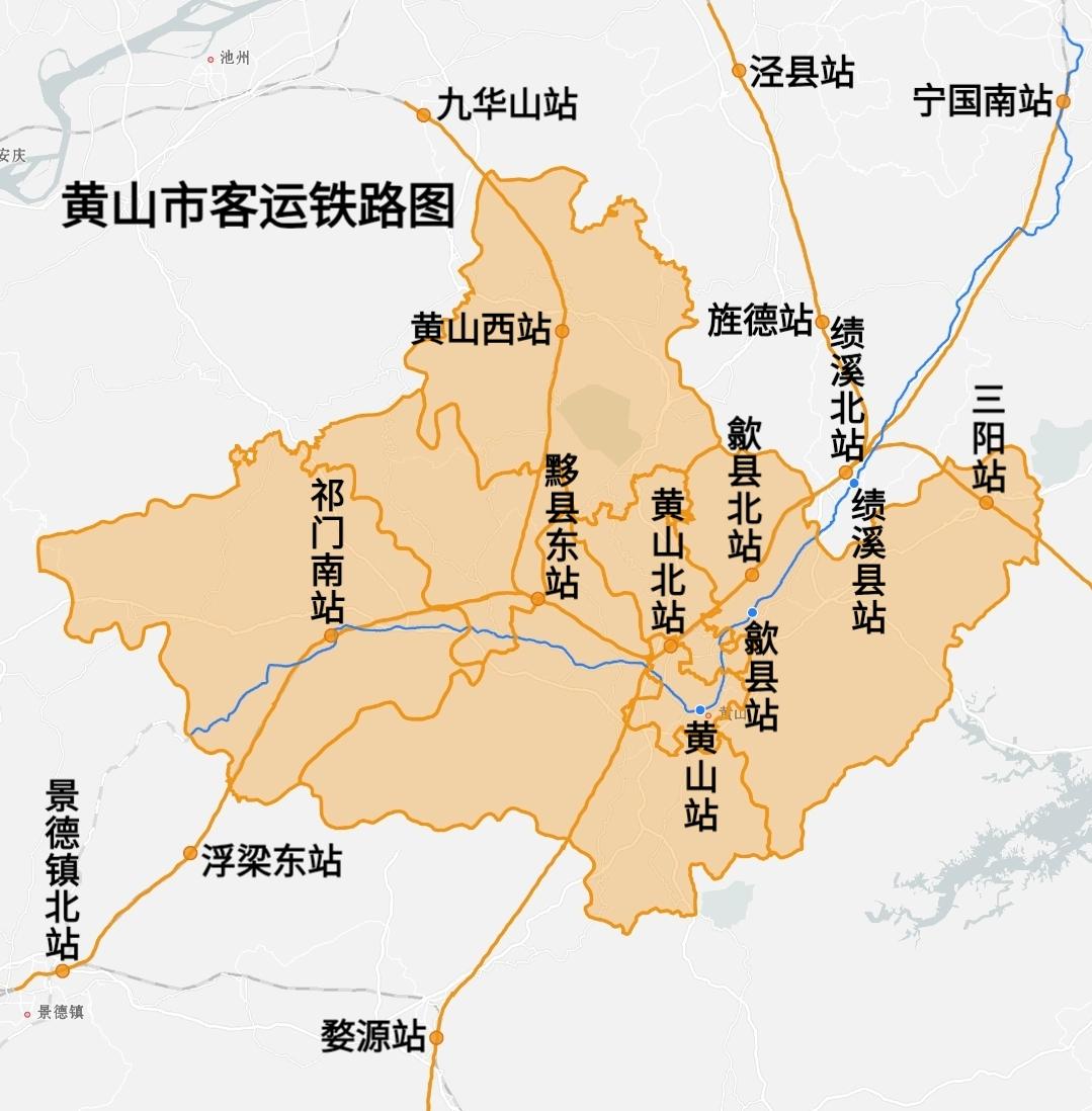 黄山市铁路图
一条普铁：皖赣铁路
三条高铁：池黄高铁、杭昌高铁、合福高铁