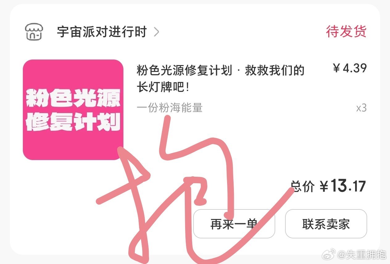 分享图片  专栏 · 养孩子