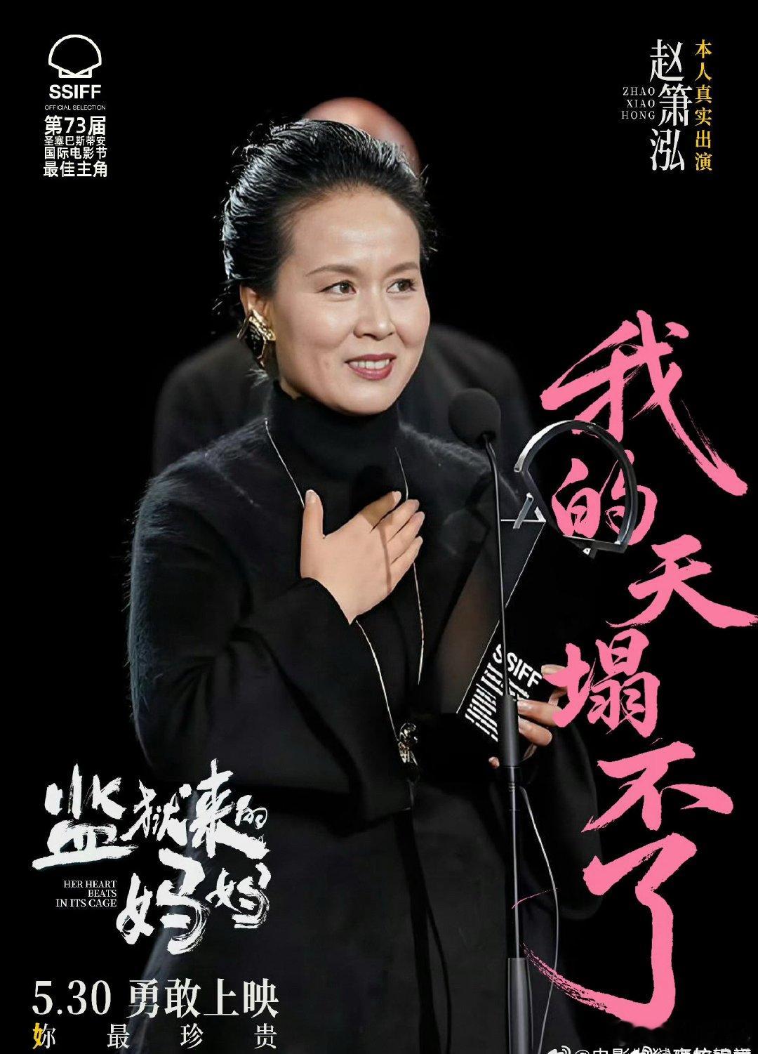 赵箫泓丈夫并无长期家暴情节跨界破圈热点共创 公开的资料显示两人日常只是偶尔拌嘴，