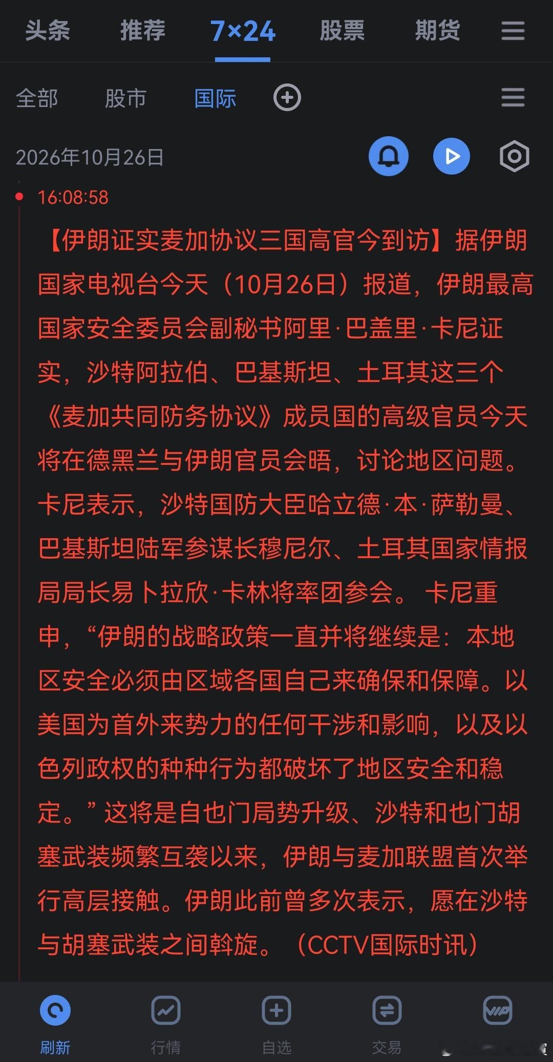 被打得来受不了了，上门求和。[笑cry][笑cry] ​​​