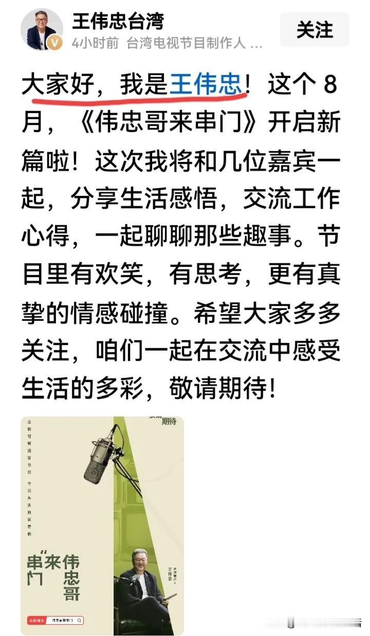 王伟忠现在的评论区真的没办法看。
全部是质疑和怀疑的评价，还有对他徒弟S相关的内