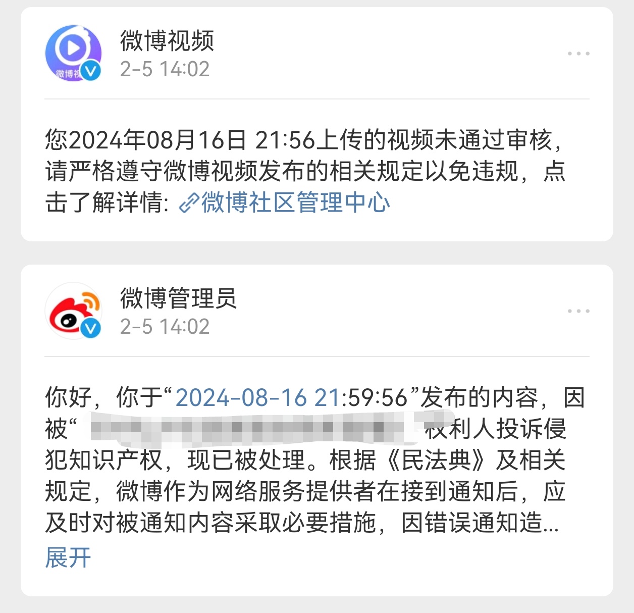 我被互联网敲打的一生[微笑] 