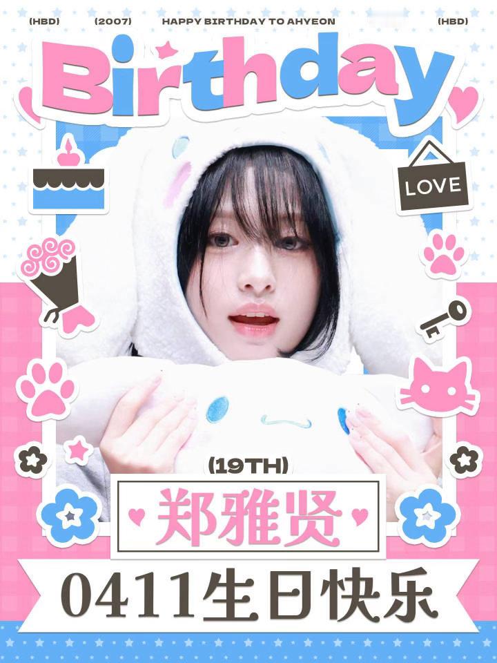 Happy birthday to 郑雅贤 