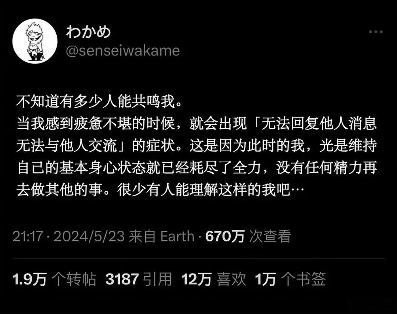 大家应该都会有共鸣吧… 