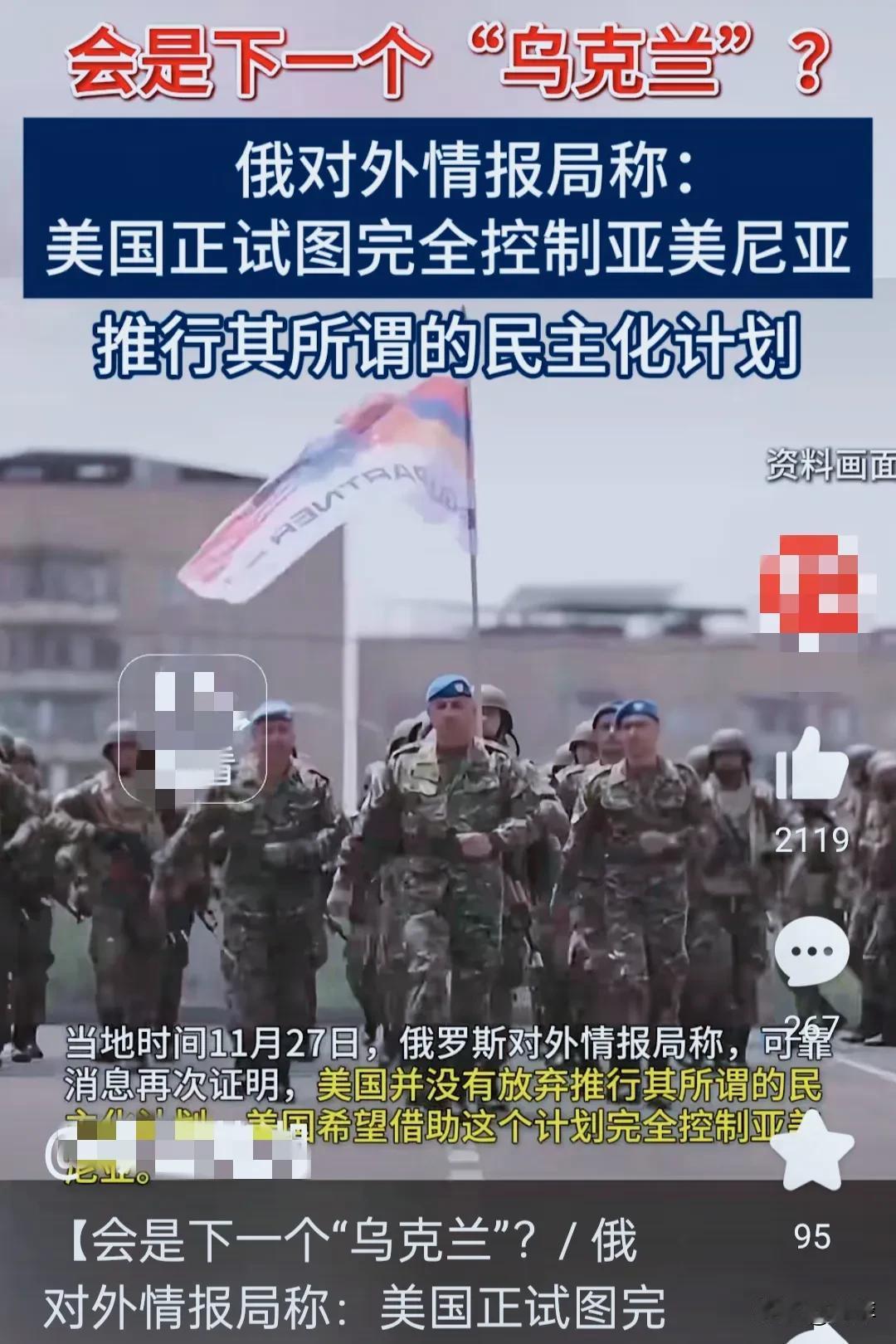 美国人真的是太坏了，打着民主的旗子到别的国家制造事端让别国动乱，好从中受益。美国