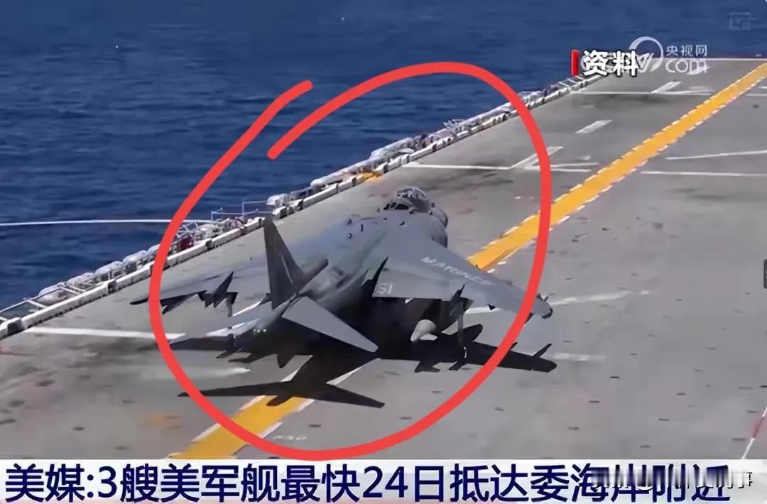 美军兵临委内瑞拉，“醉翁之意”不在毒，马杜罗强硬反击！
 
据美国政府内部人士透