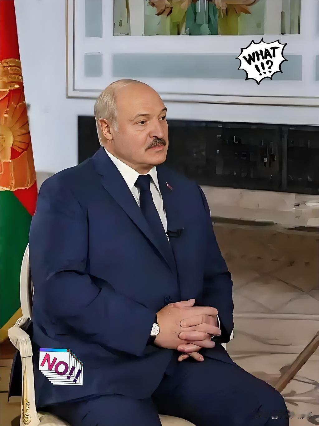 就在刚刚，
白俄罗斯突然宣布了！

卢卡申科在年度国情咨文中表示，俄制“榛树”高