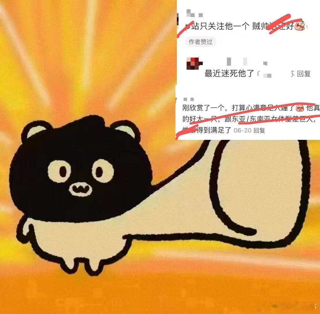 【7.26[害羞]】今天是第二个gattouz0的3个🚗💪🏻➕帅帅的小卷毛