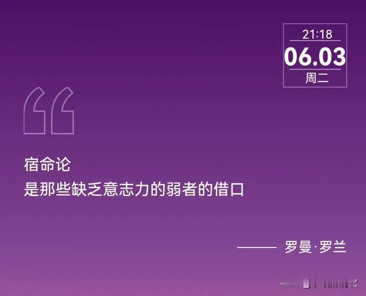 高三送考的妈妈们，你们是打算“旗开得胜”，还是“一举夺魁”？

关于高考送考的谐