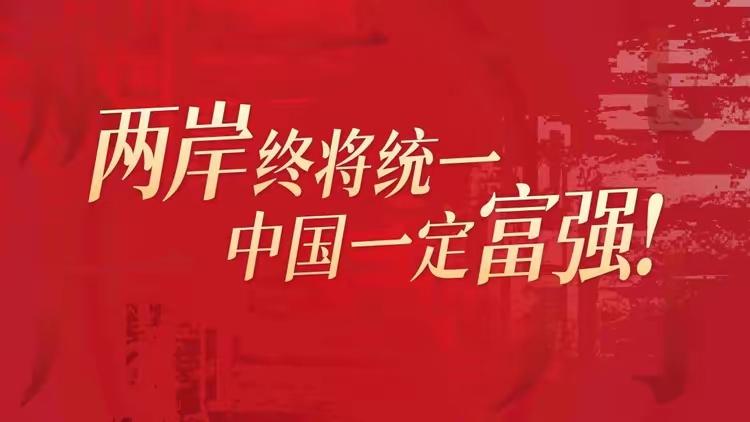 今天是赖清德就职台湾地区领导人两年整，不知不觉，赖清德已经霍霍台湾人两年了。
