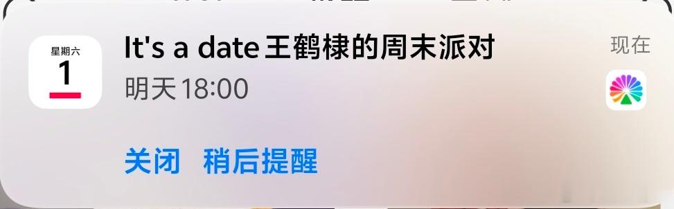 知道啦知道啦 