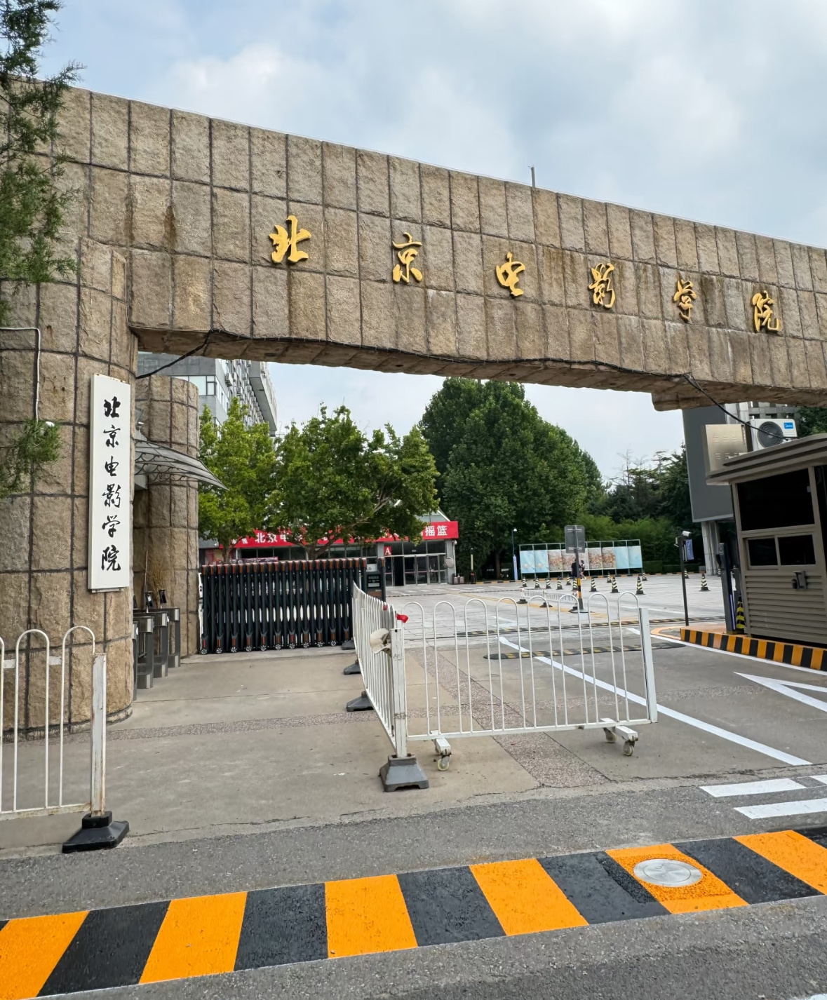 黄晓明丁程鑫王俊凯都是北电的 北电的权威总是后知后觉！三位北电校友齐聚中