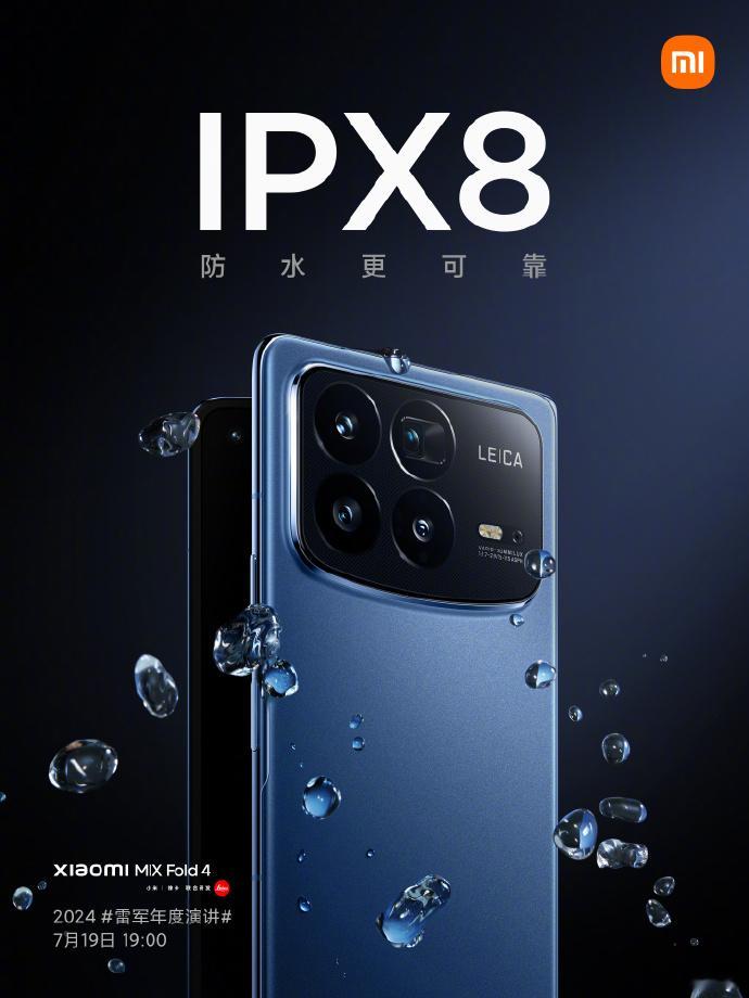 #小米MIXFold4# 支持IPX8级防水这个蓝色喜欢么？猜我用的什么颜色？明