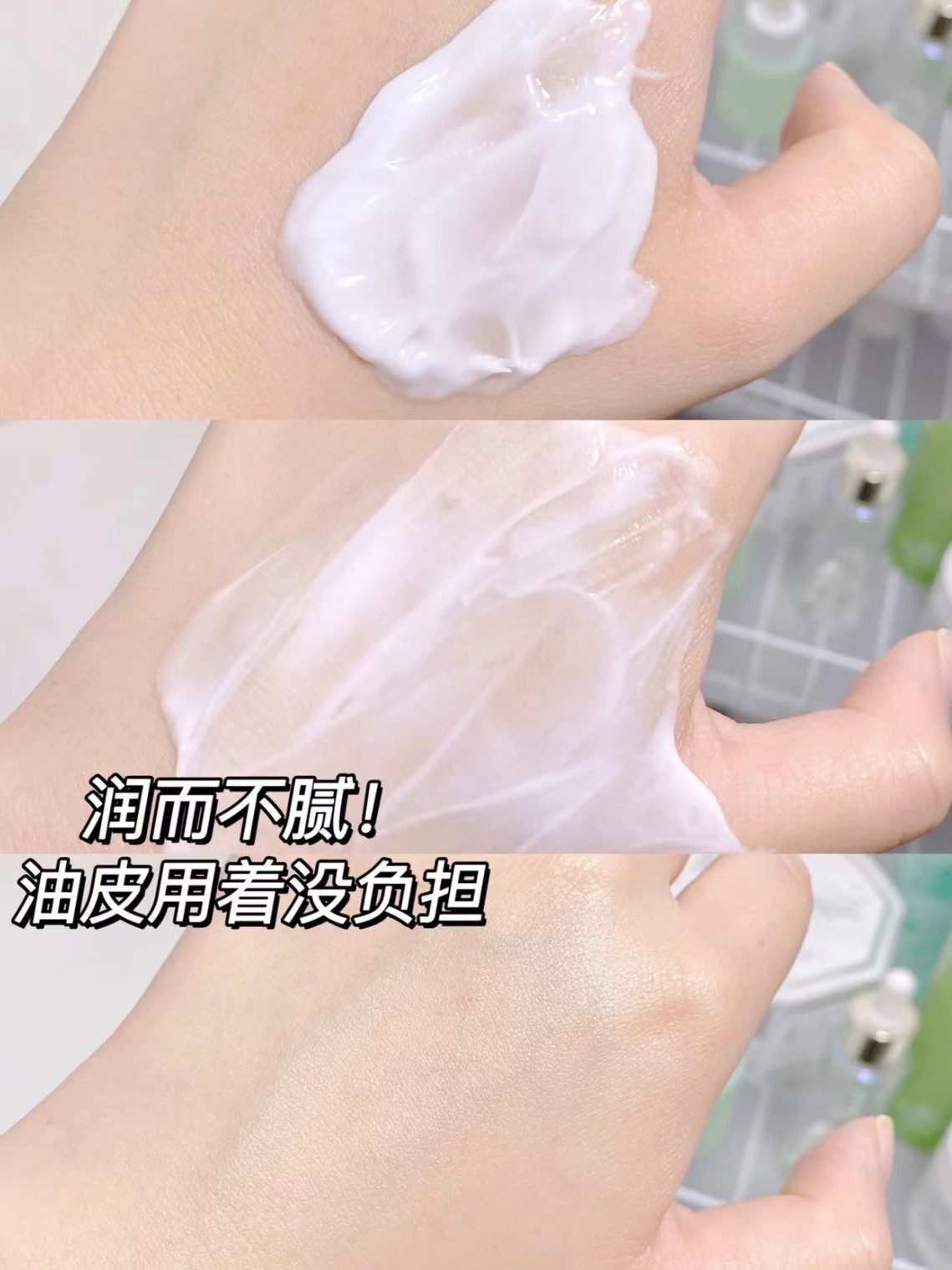 珂润面霜必囤！126+拿下超香干敏肌本命面霜，补水滋养修护屏障超稳！质地润而不黏