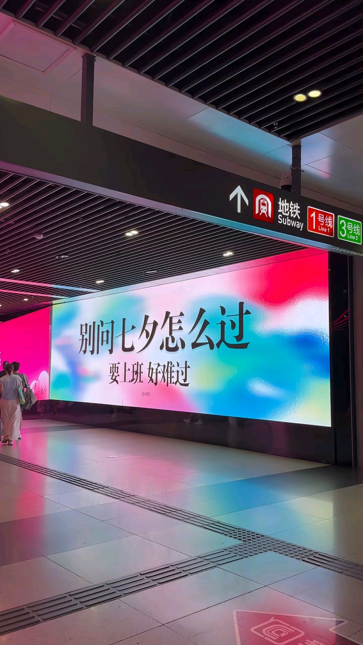扎心了老铁 